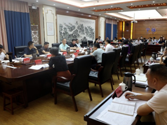 【永冲锋·拼经济·促发展】宁远县召开工业产业育新培强（招商引资）工作调度会