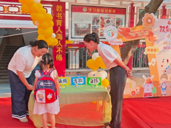 宁远县第二完全小学附属幼儿园正式开园