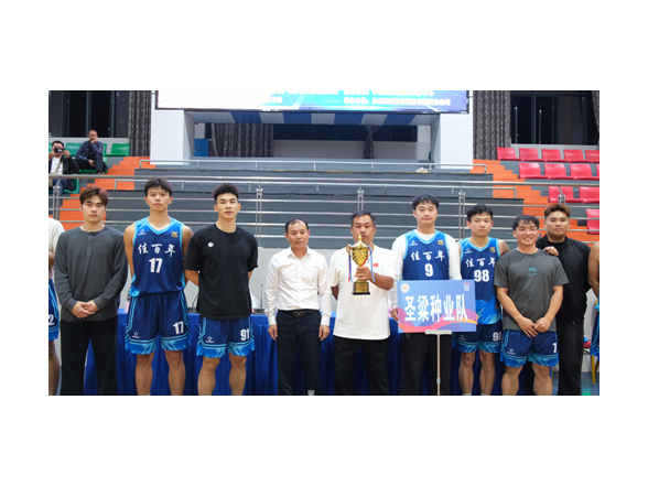 宁远高新区第二届 “高新杯” 男子篮球邀请赛圆满闭幕