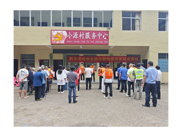 宁远县桐木漯瑶族乡：多措并举守平安