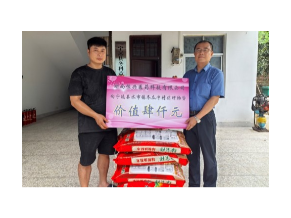 宁远县水市镇：村企联动助力长者食堂建设