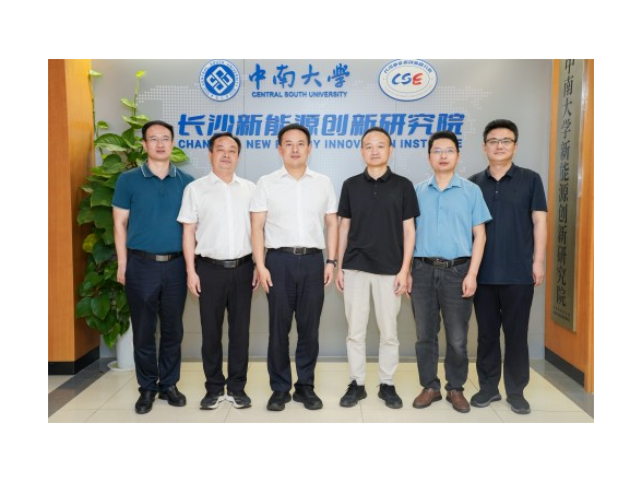 宁远携手长沙新能源创新研究院赋能产业升级