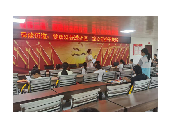 宁远县舜陵街道：开展儿童疾病预防科普主题活动