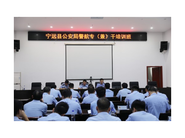 宁远县公安局：开展警用无人机实操实训