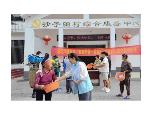 宁远县棉花坪瑶族乡：普法宣传进乡村