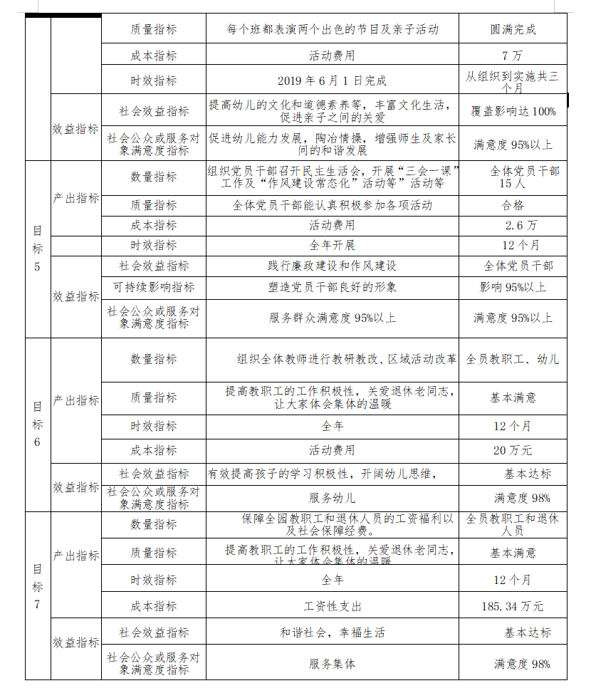 微信截图_20200526101940.png