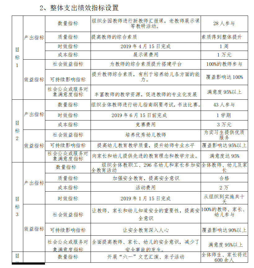 微信截图_20200526101912.png