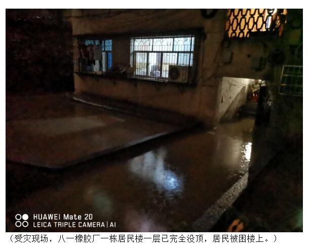 QQ截图20200611095559.jpg