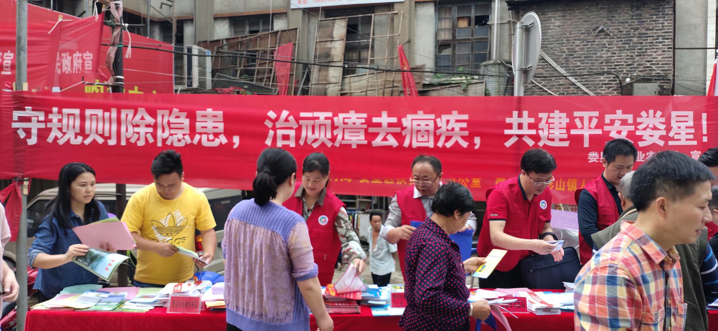 农业农村.png