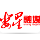 2020年娄底市娄星区融媒体中心公开招聘工作人员笔试成绩公示