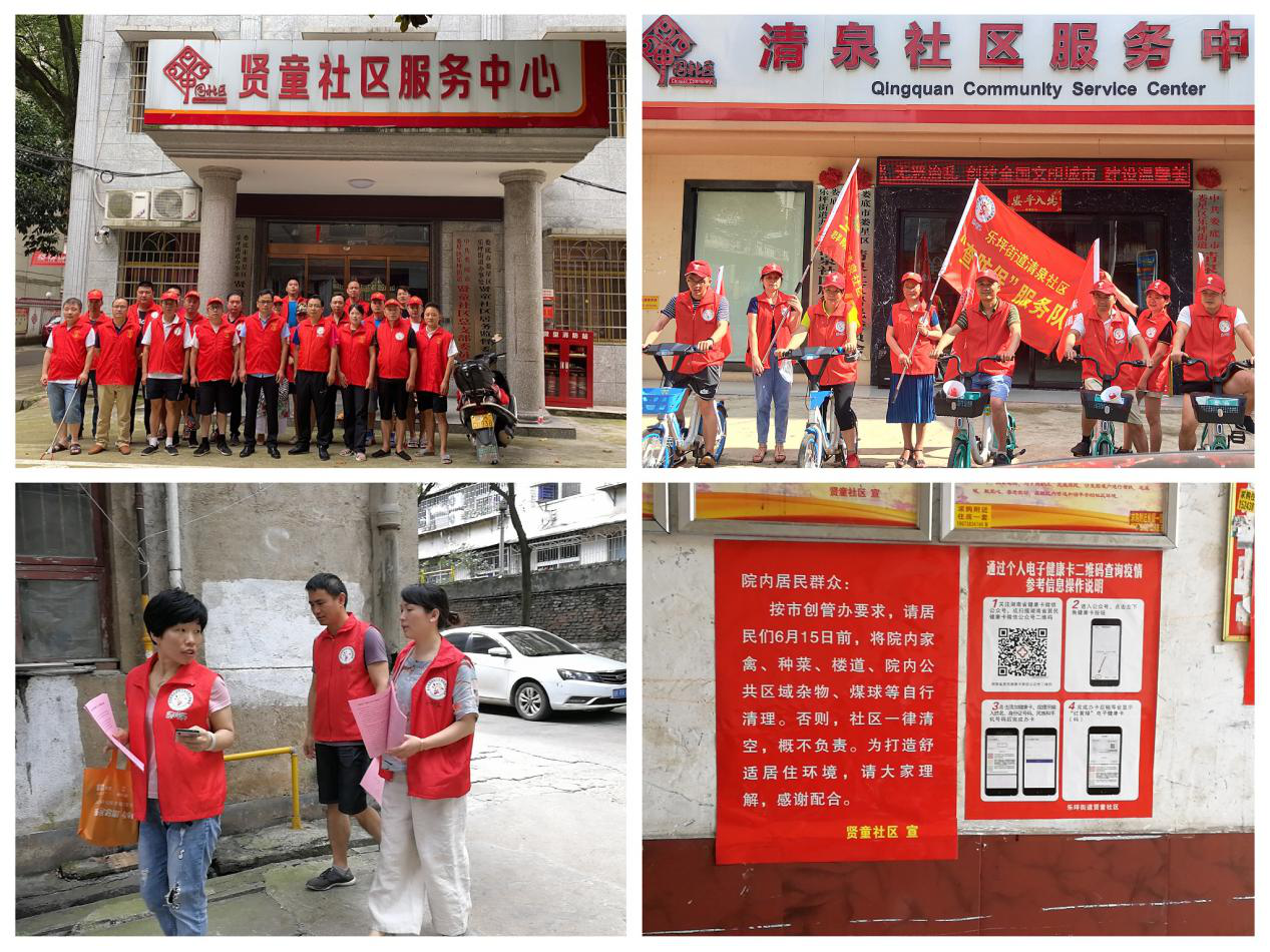 乐坪2.png