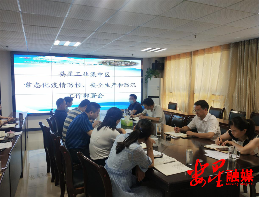 工业集中.png