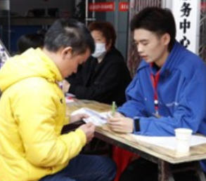 “春风送岗位·就业暖军心”—2021年娄星区退役军人军属专场招聘会举行
