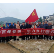 区贸促会、区妇联：学习百年党史 助推乡村振兴