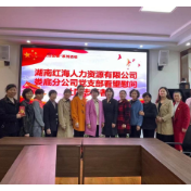 街心社区：“我为群众办实事”慰问社区志愿者项目办结