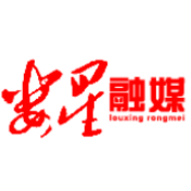 娄底市新冠肺炎疫情防控工作指挥部发布第1号令：即日起，在娄人员非必要不离娄