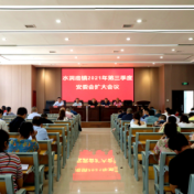 水洞底镇：紧抓安全生产不放松 筑牢安全发展屏障