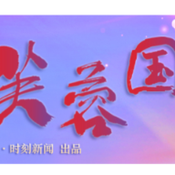 【芙蓉国评论】致高考：人生宝贵的成长和磨练
