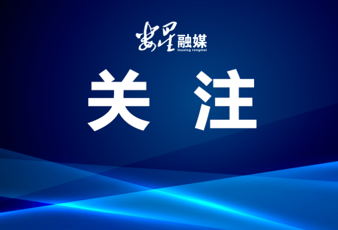 网传超级工程隧洞“挖偏”？中国铁建专业解读（2026·10·15）