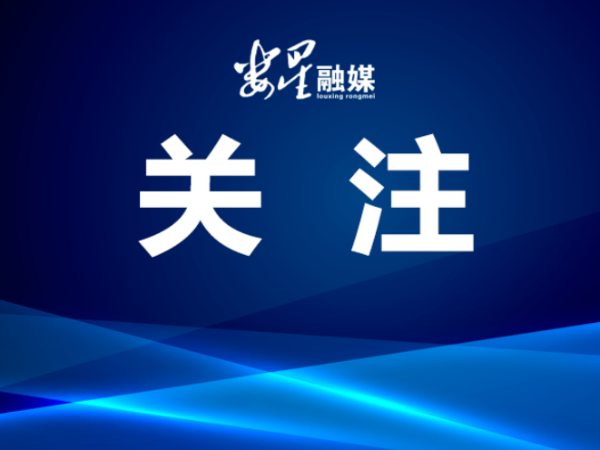 凝心聚力推动国防和军队现代化行稳致远——习近平主席在解放军和武警部队代表团全体会议上的重要讲话激励全军奋进强军路打好攻坚战