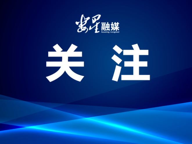 十四届全国人大四次会议首场“部长通道”