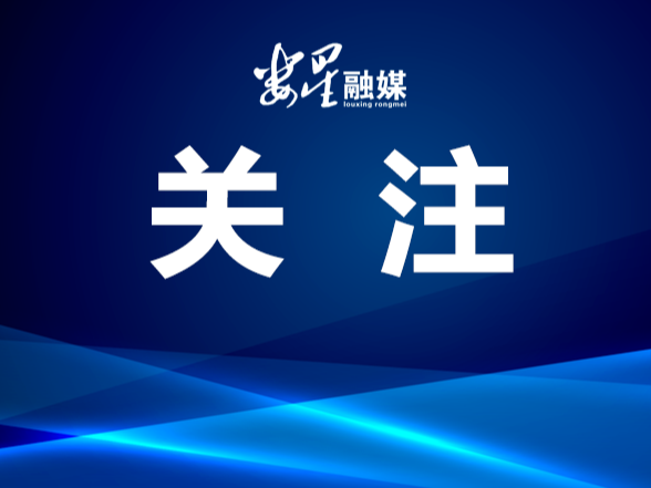 评论 | 当足球成为城市的温暖注脚