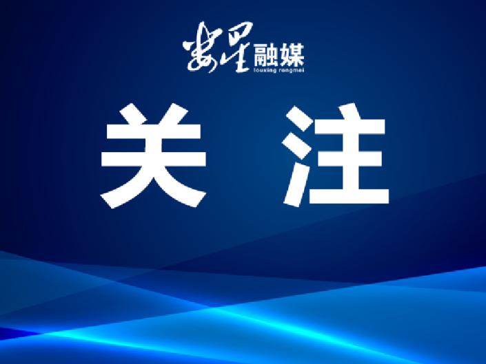小账本里的爱心长跑（守望）