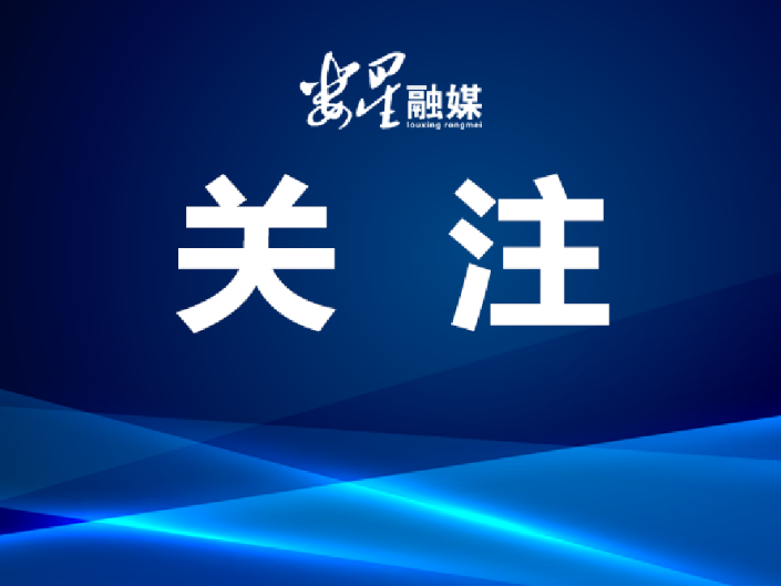 七城风骨 一脉“湘”承——湖南日报“文脉千秋·古城寻根”系列连版巡礼