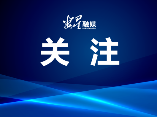 警钟长鸣 | 应转尽转、应转早转，湖南公布16起成功避险典型案例，这些经验能救命