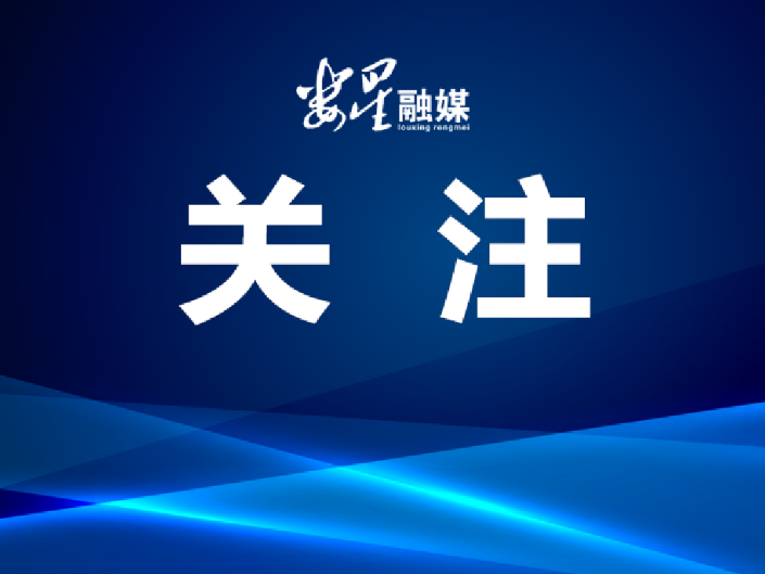 好评中国｜以青春之名，筑风雨长城 https://mp.weixin.qq.com/s/zRHwYu4DLPCz3kZKP0yI2A