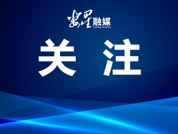 暑假安全提示