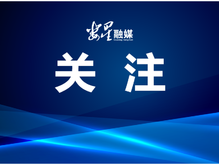 娄底市3起成功避险案例获应急管理部通报表扬