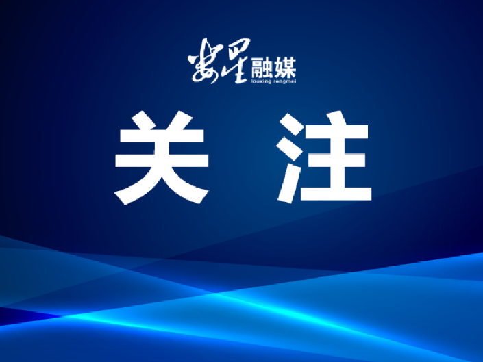 关于开展“喜迎党代会 奋进新征程 我为娄底高质量发展献良策”意见建议征集活动的倡议书