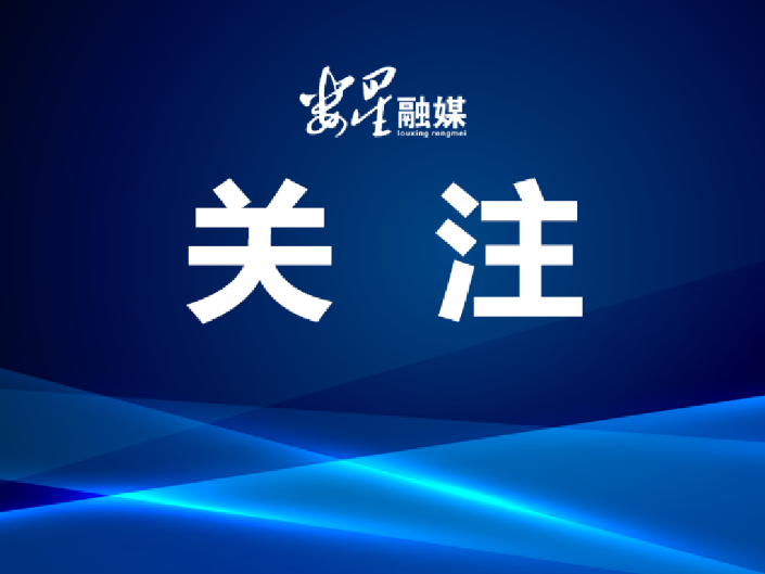 好评中国丨长沙的“无碍”，到底多“有爱”？