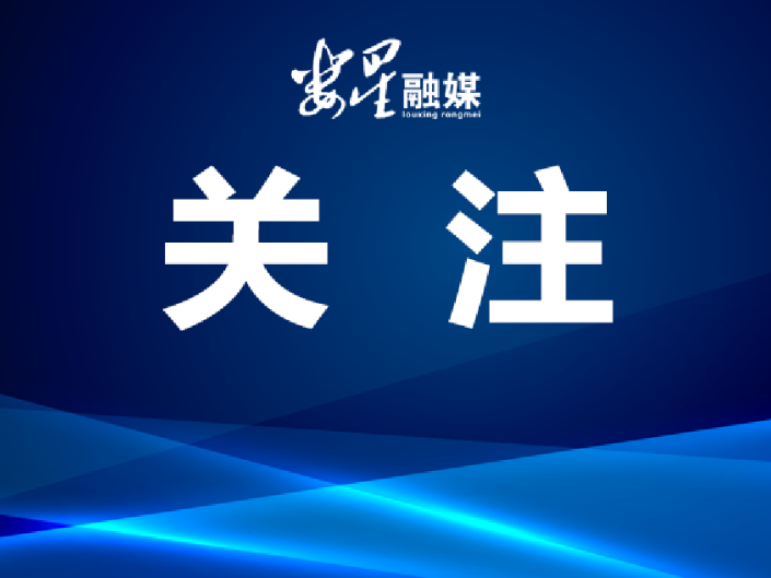 好评中国丨以“极限思维”筑牢防汛救灾的坚固防线