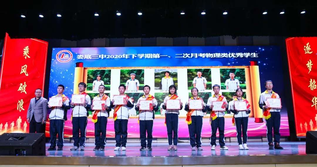 04肖付云书记为优秀学生颁奖.jpg