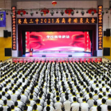 栉风沐雨接续奋斗  砥砺歌行再谱华章  ——娄底三中举行2021届高三高考动员大会
