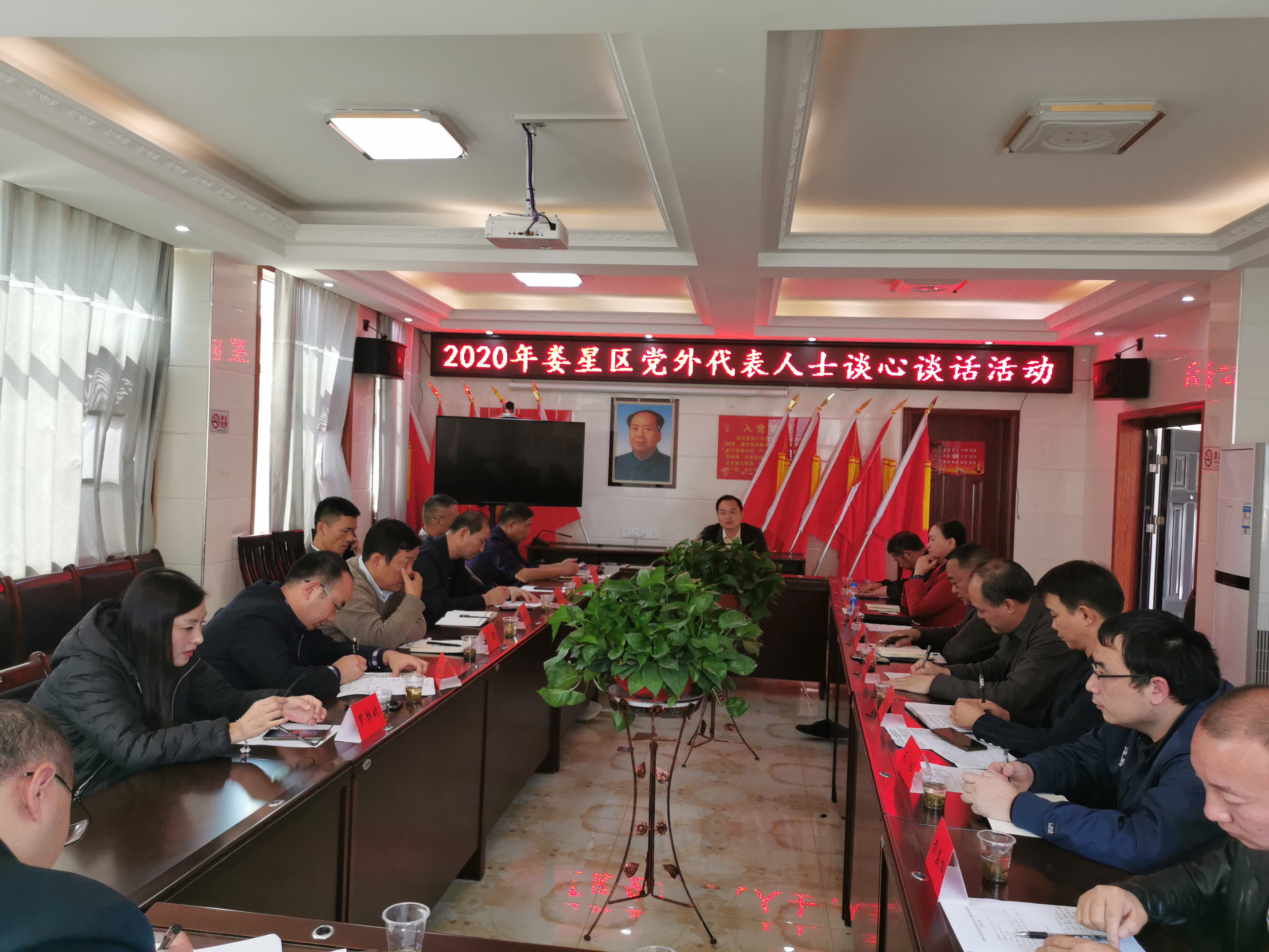 暑期谈心谈话（座谈会现场）.jpg