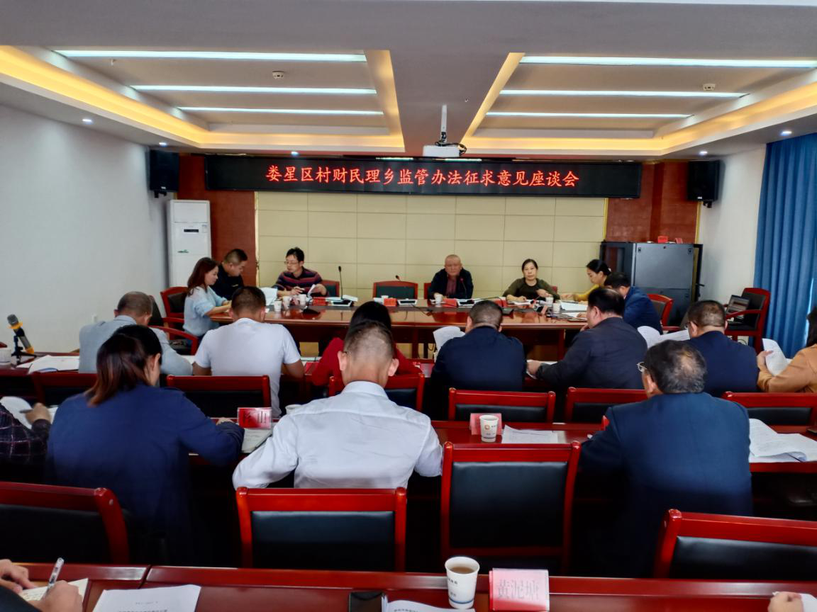 财政局.png 财政局.png