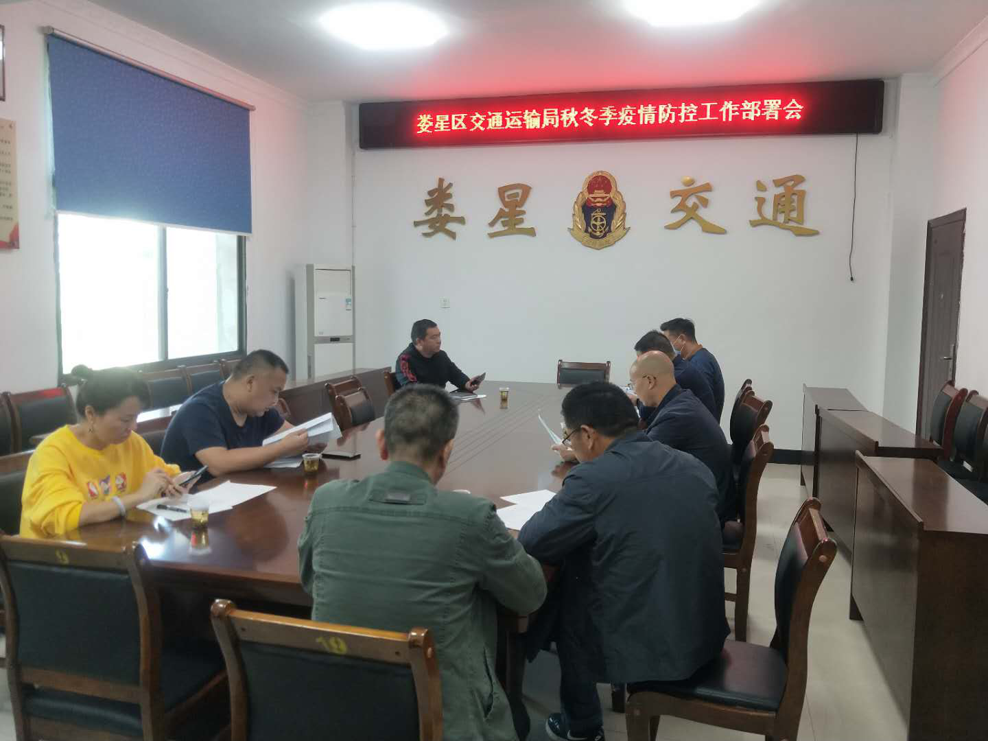 交通局.png 交通局.png