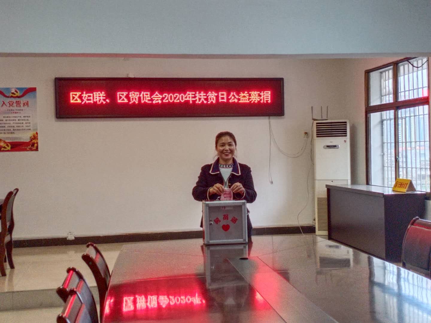 区妇联党组书记、主席杨建奇现场捐款.jpg 区妇联党组书记、主席杨建奇现场捐款.jpg