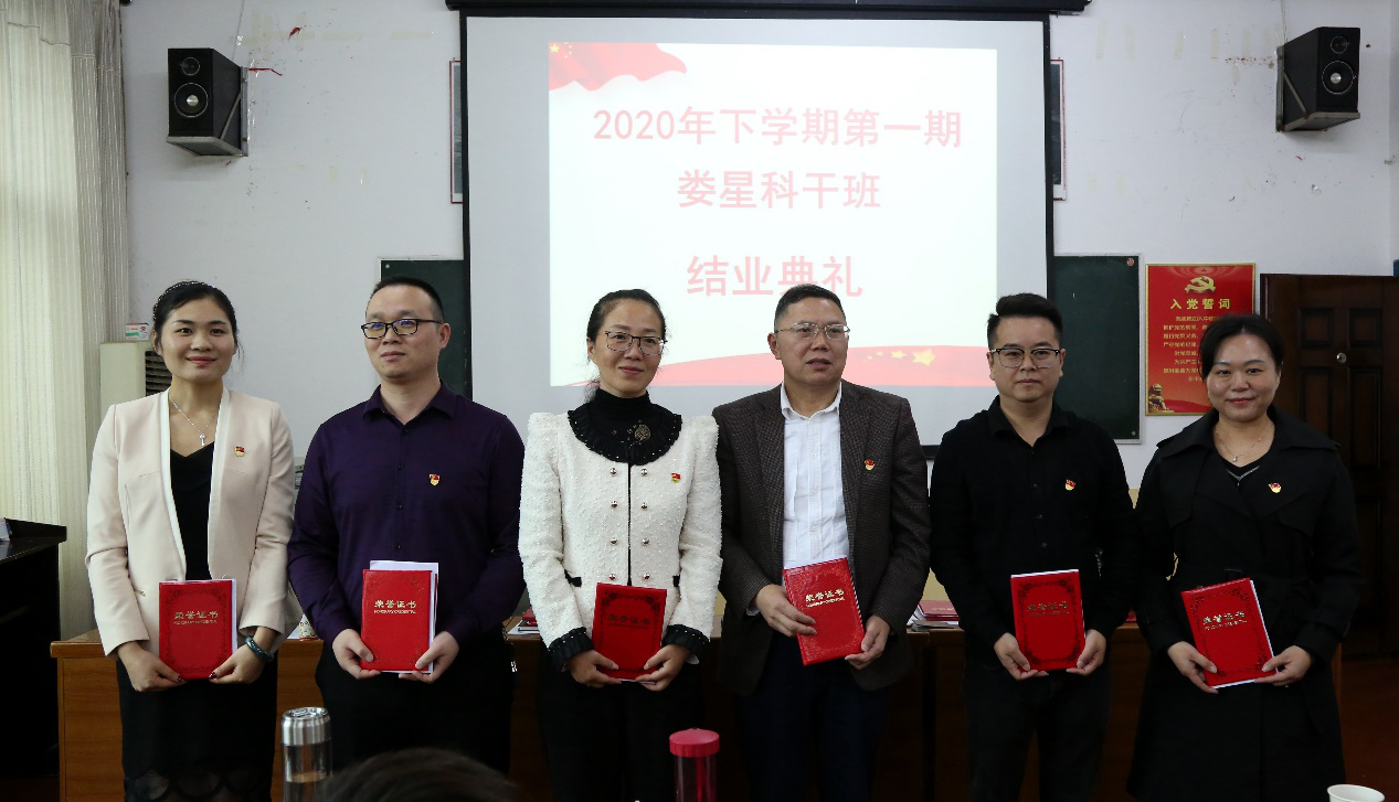科干班3.png