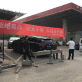花山街道开展禁毒宣传活动