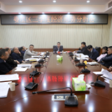 娄星区召开三季度经济形势分析会