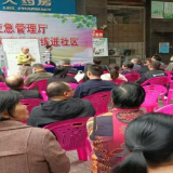2020年防灾减灾宣传演练进社区活动走进乐坪街道蜜蜂社区
