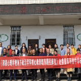 百亩中学邀请湖南省谢平英名师工作室来校开展研修活动