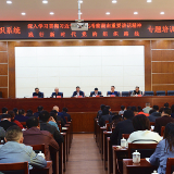 娄星区组织系统“深入学习贯彻习近平总书记考察湖南重要讲话精神践行新时代党的组织路线”专题培训班开班