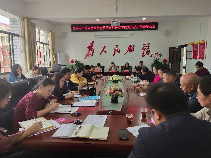 进修学校.png