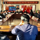 娄星区双江乡：选出村级好班子 换出乡村好风气  