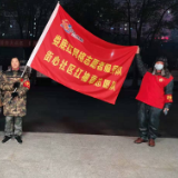 乐坪街道开展“娄底红”网格化服务管理志愿者活动